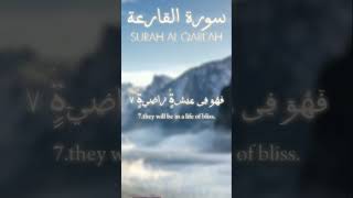 Surah Al Qari’ah  Sheikh Yasser Al Dossari quran coran islam islamic short [upl. by Henry44]