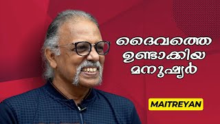 പൂന്താനം പ്രാർത്ഥിച്ചാൽ ഗ്രീക്ക് ദൈവം പ്രത്യക്ഷപ്പെടില്ല   Maitreyan  Bijumohan Channel [upl. by Airotna]