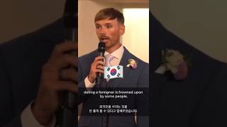 This Man Learned Korean Secretly To Surprise His Wife At Their Wedding 🥹🇰🇷 surprise wedding [upl. by Corbett]