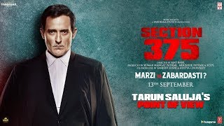 Section 375 Tarun Salujas Point of ViewDialogue Promo 5 Akshaye Khanna  Releasing 13 September [upl. by Profant]