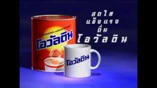 Ovaltine TV Commercial [upl. by Shaffert180]