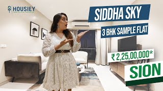 Siddha Sky Sion  3 BHK Sample Flat Tour  Siddha Sejal Wadala [upl. by Velasco]