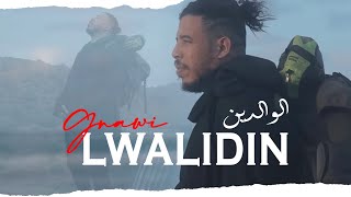 Gnawi  LWALIDIN  الوالدين Prod DJ JIMMYB  OFFICIEL CLIP [upl. by Nitsa]