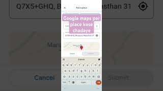 Google maps per apani location kese chadhayeviralshorts [upl. by Kralc]