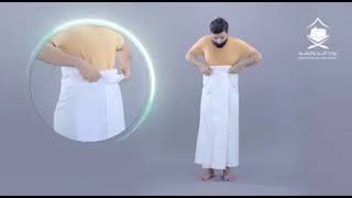 ahram ka tarikahow to wear ihram for umrah in urdu [upl. by Ardnasirhc]