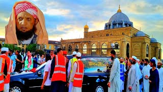 Peer Syed Maroof Hussain Shah saab namaz janaza Bradford uk [upl. by Shirlene]