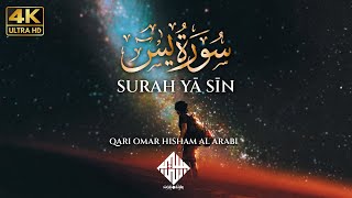 Surah YaSin  Emotional Recitation  4K [upl. by Arvonio956]