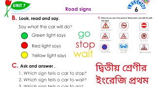 Class 2 english unit 7 page 74  Road signs  Lesson 6  class 2 english chapter 7  New Book 2024 [upl. by Ynavoeg490]