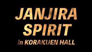 高安瑠花 vs 幅田理加  JANJIRA SPIRIT in KORAKUEN HALL 2024830 [upl. by Munster]