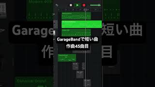 GarageBand45 [upl. by Fabozzi]