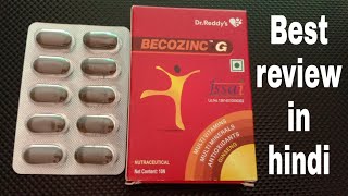 becozinc G tablets price uses side effects in hindi कमजोरी को दूर कर शरीर को तन्दरूस्त रखें। [upl. by Rimahs]