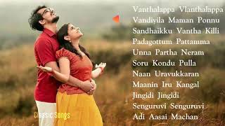 மண்வாசம் மாறாத கிராமத்து தென்றல்  90s superhit songs  tamil village songs  கிராமத்து பாடல்கள் [upl. by Norrahc168]