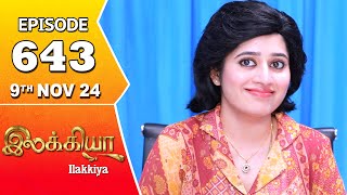 Ilakkiya Serial  Episode 643  9th Nov 2024  Shambhavy  Nandan  Sushma Nair [upl. by Gerger]