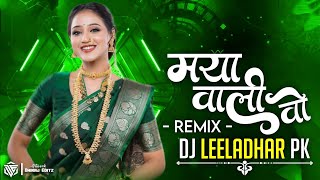 Maya Wali Wo Remix  Cg Trending Song  2024  DJ LEELADHAR EXCLUSIVE 2024 [upl. by Wileen]