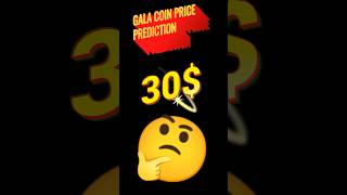 Gala Coin Price Prediction galacoin galapriceprediction galapriceprediction2025 [upl. by Sila]