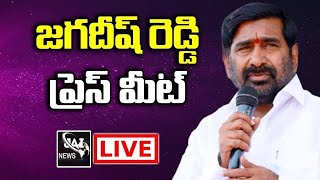 LIVE Jagadish Reddy amp others Press meet at Telangana Bhavan jainewstv brslive jagadishreddy [upl. by Sikko642]