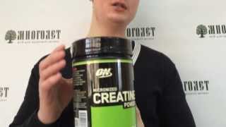 Креатин Creatine Powder 12 кг от Optimum Nutrition [upl. by Rubel131]