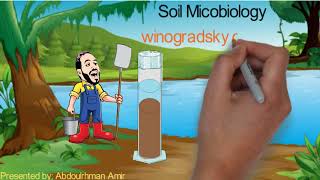 Microbiology winogradsky column وينوجرادسكي [upl. by Eihtak]