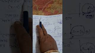 wbchse class11 mathe geometry [upl. by Benedicta80]