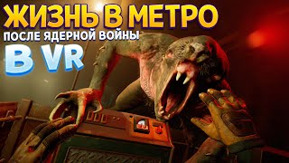 НОВАЯ ЧАСТЬ МЕТРО 2033 ТОЛЬКО В ВР  Metro Awakening VR [upl. by Suertemed186]