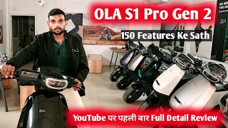 OLA S1 Pro Gen 2 Review 150 Features Ke Sath Bast EV Scooter India 2024 [upl. by Akinuahs]