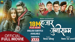 HAJAR JUNI SAMMA  New Nepali Full Movie  Swastima Khadka Aryan Sigdel Akhilesh Salon Anubhav [upl. by Svetlana472]