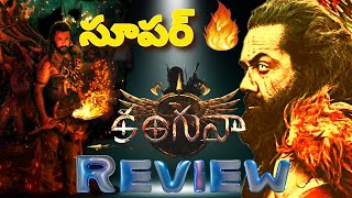 Kanguva Movie Review Teluguvoynich anonymousSuryaKanguva MovieSivabobbydeol [upl. by Ynaffyt]