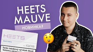 HEETS Mauve — нові стіки для IQOS [upl. by Charmine]