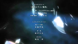 SteinsGate ED  1 2011mp4 [upl. by Mckeon530]