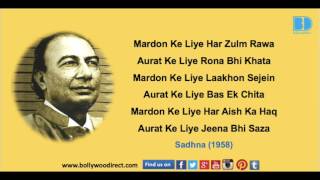 Famous Lyrics of Sahir Ludhianvi [upl. by Caputto]