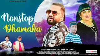 Nonstop Dhamaka 2023  Manoj Sagar amp Reshama shah  latest Jaunsari Song  Ms Official [upl. by Hanley]