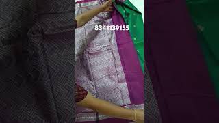 Gadwal saree with silver zari border with blouse [upl. by Lipson]