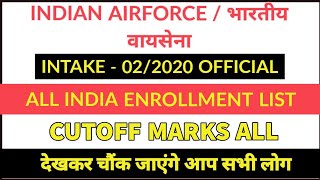 Indian Air Force Enrollment list intake  022020  Cutoff and All details  चौंक मत जाना देखकर [upl. by Lamrouex]