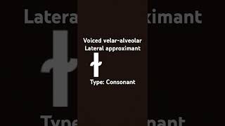 ɫ  Voiced Velar Alveolar Lateral Approximant Consonant [upl. by Hakeem342]