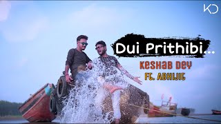 Dui Prithibi  New Version  Keshab Dey  Feat Avijit  Dev  Jeet  Koel  Jeet Gannguli  2019 [upl. by Anoik920]