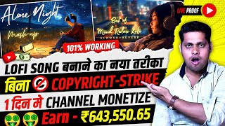 New Trick🔥How To Make Lofi Song Without Copyright  101 Working  Lofi Song Kaise Banaye [upl. by Leonelle]