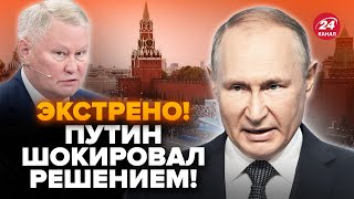 ⚡ТЕРМІНОВО ХОДАРЬОНОК В ШОЦІ По ВСІЙ РОСІЇ скасовують quotДЕНЬ ПОБЕДЫquot [upl. by Okram]