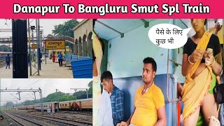 Danapur To Bangalore Special Train  किन्नर बेशर्मी की हदें पार की My First Journey Vlog Part 1 [upl. by Nylyaj607]