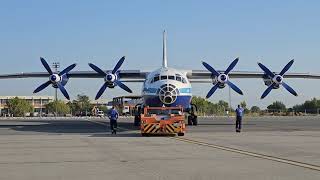 56 YEAR OLD ANTONOV 12 STILL FLYING  Cockpit View Startup and SMOKY Take Off [upl. by Moraj]