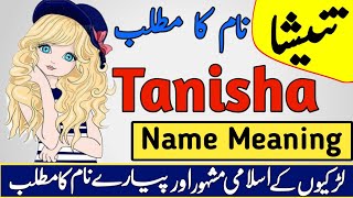 Tanisha Name Meaning in Urdu amp Hindi  Tanisha Naam Ka Matlab Kya Hota Hai  Urdusy [upl. by Latrena815]