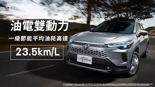 ALL NEW✨COROLLA CROSS✨汰舊換新價749萬起，即刻預約賞車  TOYOTA [upl. by Linad548]