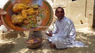 Chicken Kachnar Recipe by Mubashir Saddique  Village Food Secrets [upl. by Mariano]