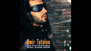 Amir Tataloo  Na Doorooghe  امیر تتلو  نا دروغه [upl. by Wade732]