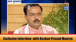 Khas Mulakat  Keshav Prasad Maurya  Deputy Chief Minister of Uttar Pradesh On 10th April 2017 [upl. by Xonnel]