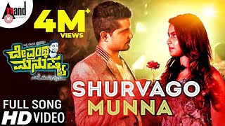 Devrantha Manushya  Shurvago Munna  HD Video Song  Pratham  Pradhyothan  Kiran Shetty [upl. by Mckale]