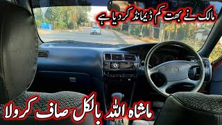 Xe corolla 1996 model cheap price urgent want to sell  old modified corollas  Peshawar Motors [upl. by Ayekam162]