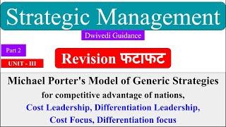 6 Porter Generic Strategies Strategic management Cost amp Differentiation Leadership Focus Strategy [upl. by Edroi624]