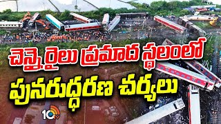 Recovery Activities At Chennai Train Accident Site  చెన్నై రైలు ప్రమాద స్థలంలో పునరుద్ధరణ చర్యలు [upl. by Anirtik]