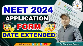 NEET2024  NTA LATEST UPDATE  NEET APPLICATION FORM DATE EXTENDED NEET UPDATE NEET2024 [upl. by Niobe]