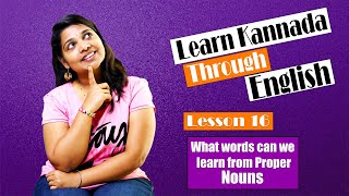 Learn Kannada through English lesson 17  Deriving meaning from known words  Learn Kannada Online [upl. by Schnur]